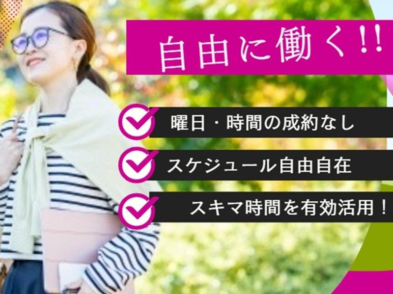 株式会社ビーシーサポートシステムの求人・転職情報