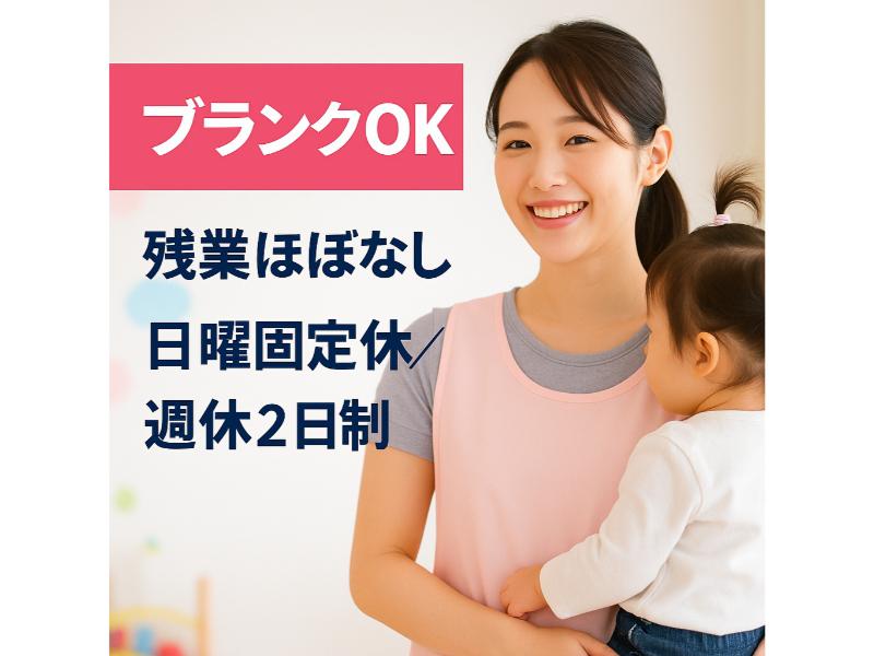 N,athleticsの求人・転職情報