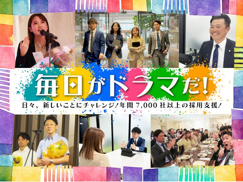 株式会社エリアフォースの求人・転職情報