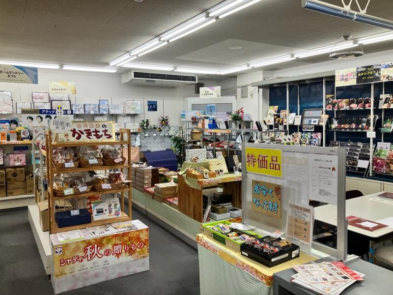 シャディホーム・ハタヤのアルバイト・バイト求人情報-02