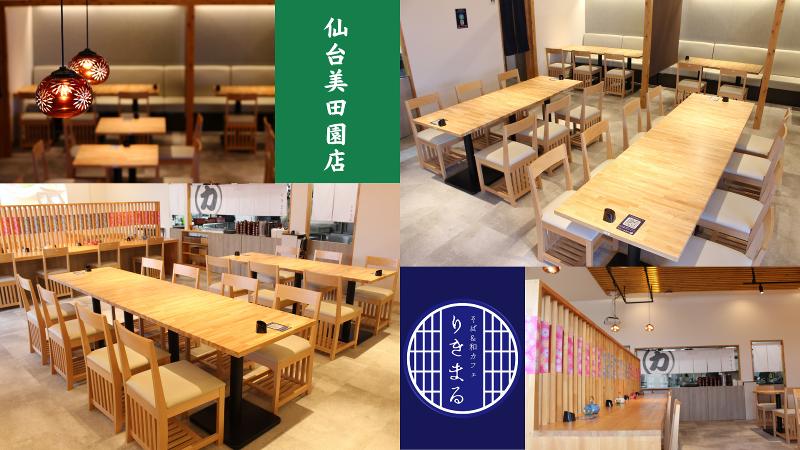 株式会社ミツイのアルバイト・バイト求人情報-05