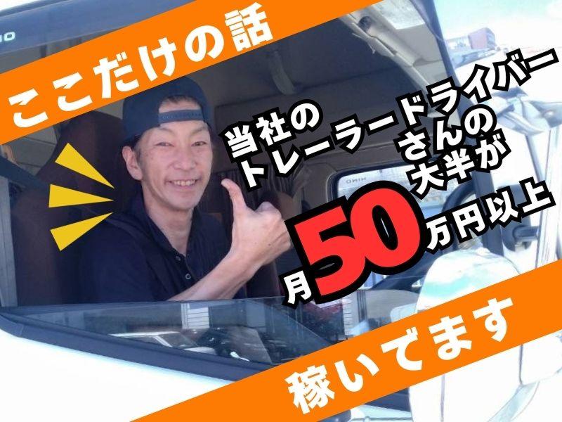 株式会社ハイスペック