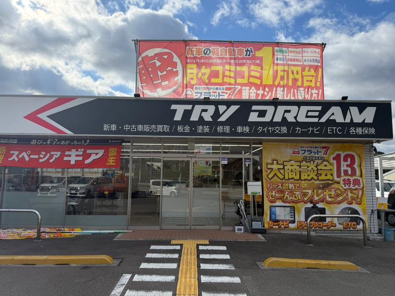 株式会社YDKのアルバイト・バイト求人情報-04