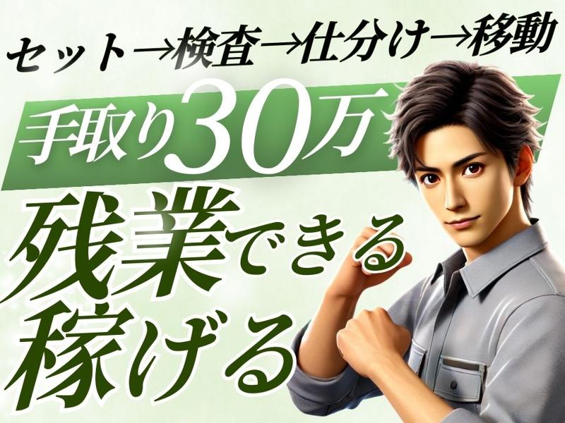 東海光学ホールディングス株式会社