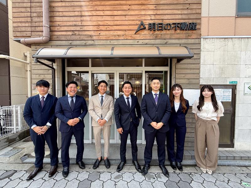 明日の不動産株式会社の求人・転職情報