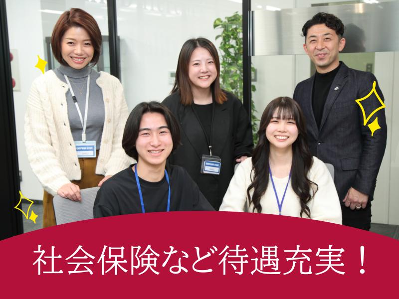 株式会社エス・マーケティング・デザイン・ジャパンのアルバイト・バイト求人情報-05