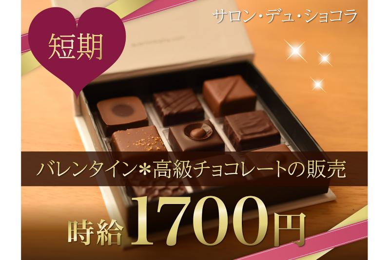 株式会社スウィフトのアルバイト・バイト求人情報｜【タウンワーク】で