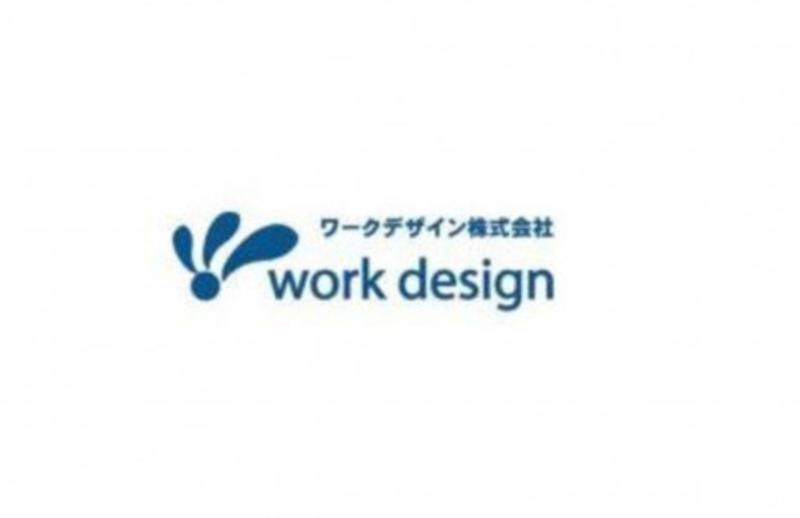 ワークデザイン株式会社のアルバイト・バイト求人情報-03