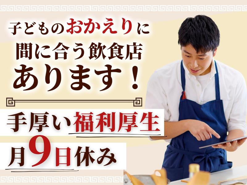 日テレHR総合研究所の求人・転職情報