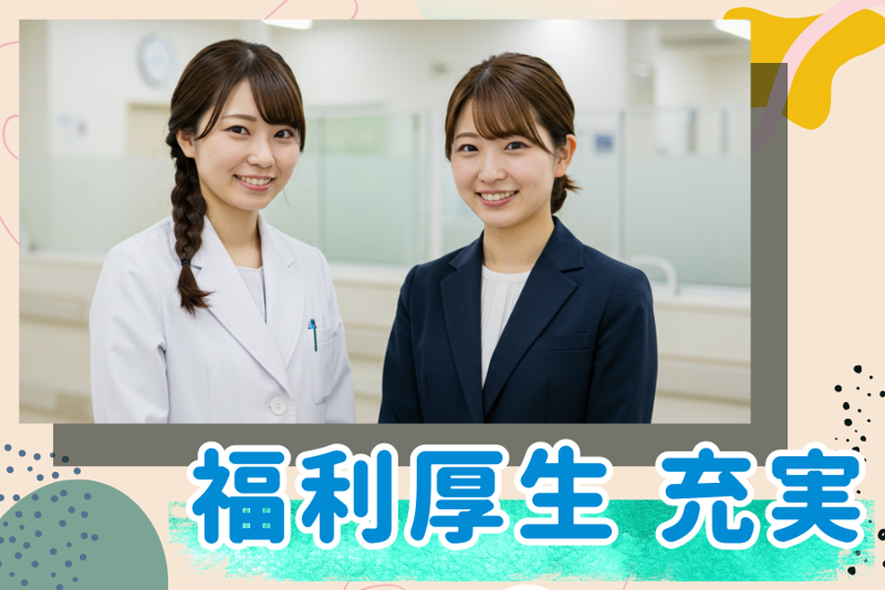 株式会社ファルコバイオシステムズ　総合研究所のアルバイト・バイト求人情報-03