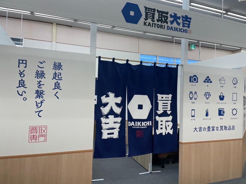株式会社ビットミックスのアルバイト・バイト求人情報-04