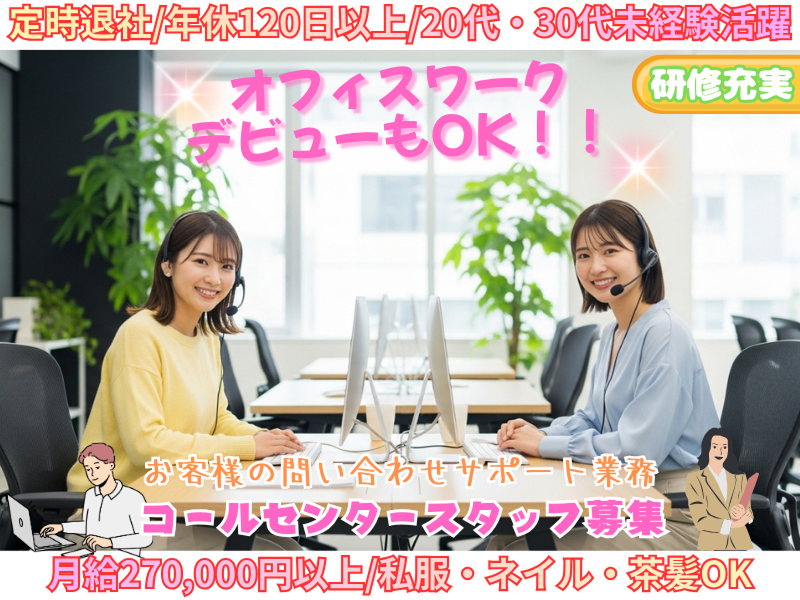 合同会社ＬＩＦＲＥＥの求人・転職情報