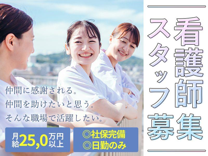 SOMPOケア株式会社の求人・転職情報