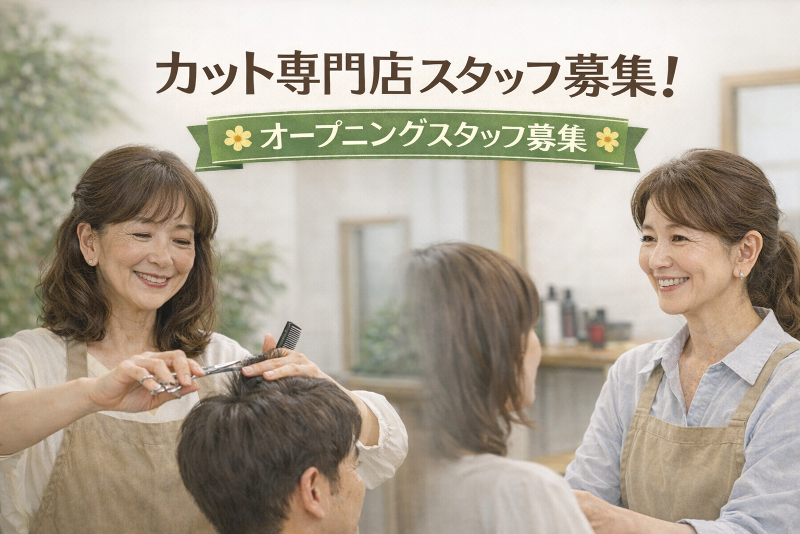 株式会社ITDの求人・転職情報