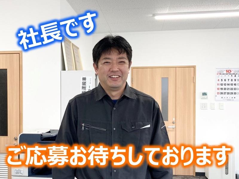 株式会社デンコーのアルバイト・バイト求人情報-05