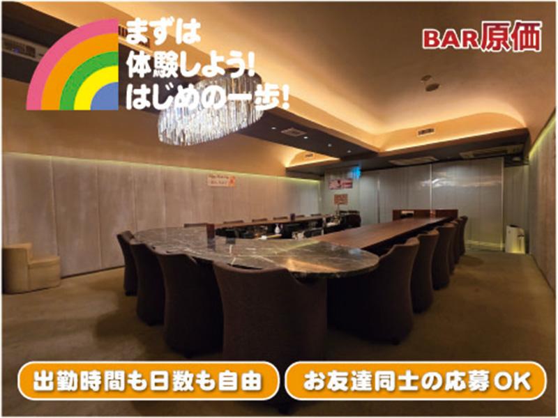 BAR genka(ゲンカ)のアルバイト・バイト求人情報-03