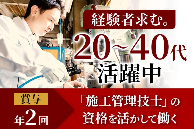 株式会社テック・エンジニアリングの求人・転職情報