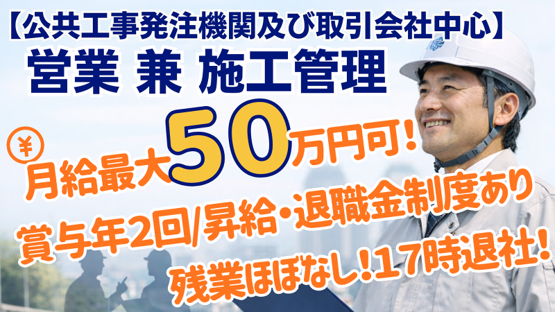株式会社 道標の求人・転職情報