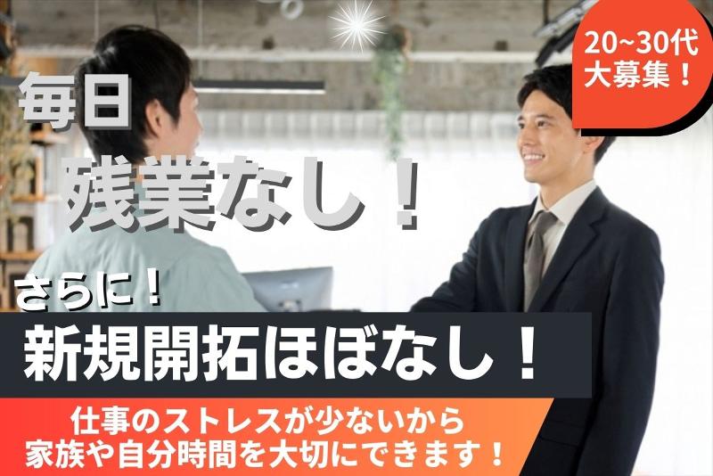 (株)緒方建設の求人・転職情報