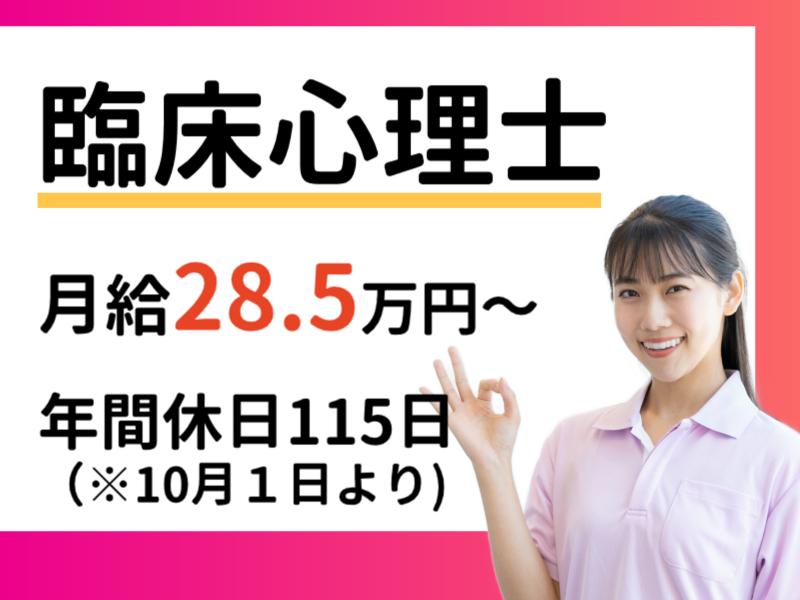 株式会社ナイスマンの求人・転職情報
