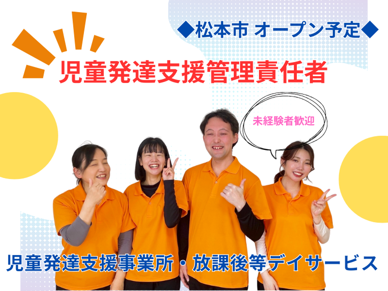 株式会社ＰＯＲＴの求人・転職情報