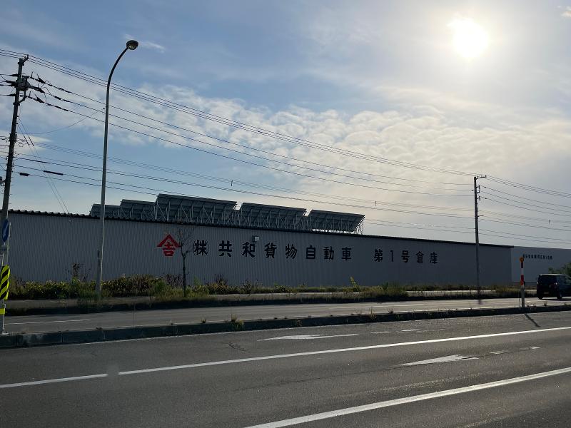 株式会社共和貨物自動車のアルバイト・バイト求人情報-04