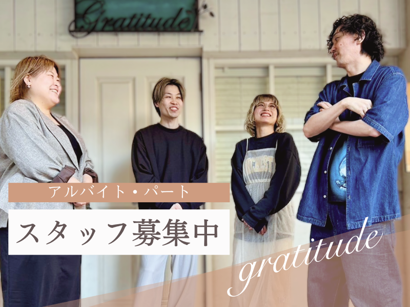 3Connect(合同)のアルバイト・バイト求人情報-02