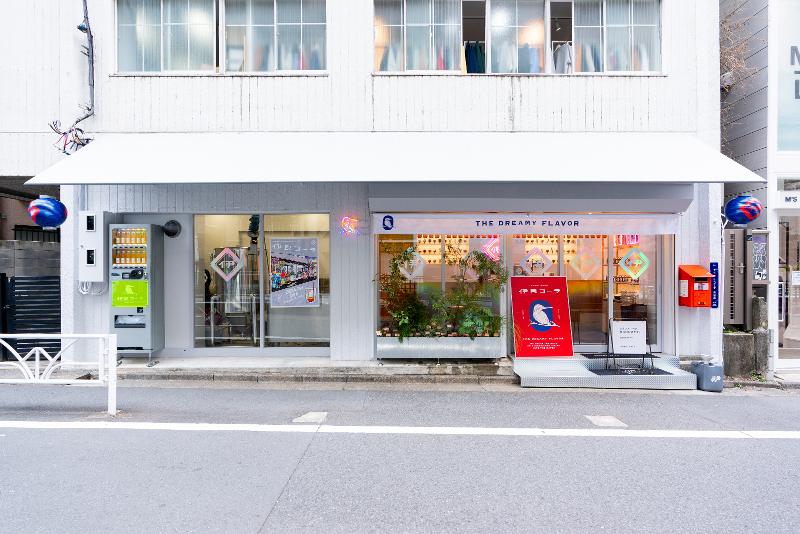 伊良コーラ株式会社の求人・転職情報