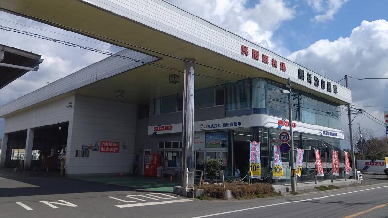 株式会社　新治自動車のアルバイト・バイト求人情報-03
