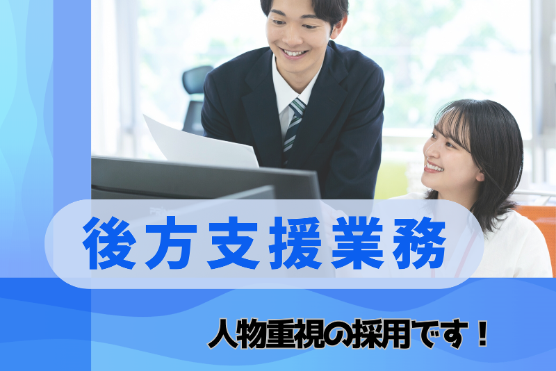 株式会社MassAgeの求人・転職情報