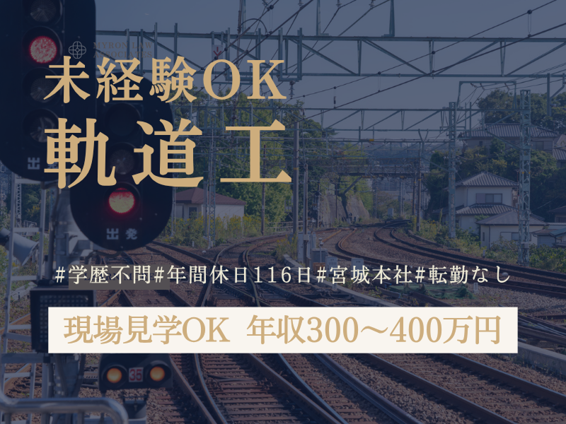 株式会社木村工業の求人・転職情報