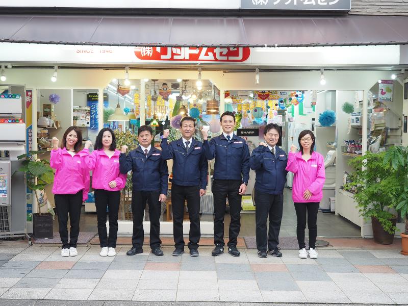 株式会社ワツトムセン-0003の求人・転職情報