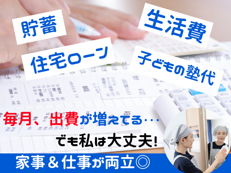 東横INN大阪阪急十三駅西口Ⅱの求人4