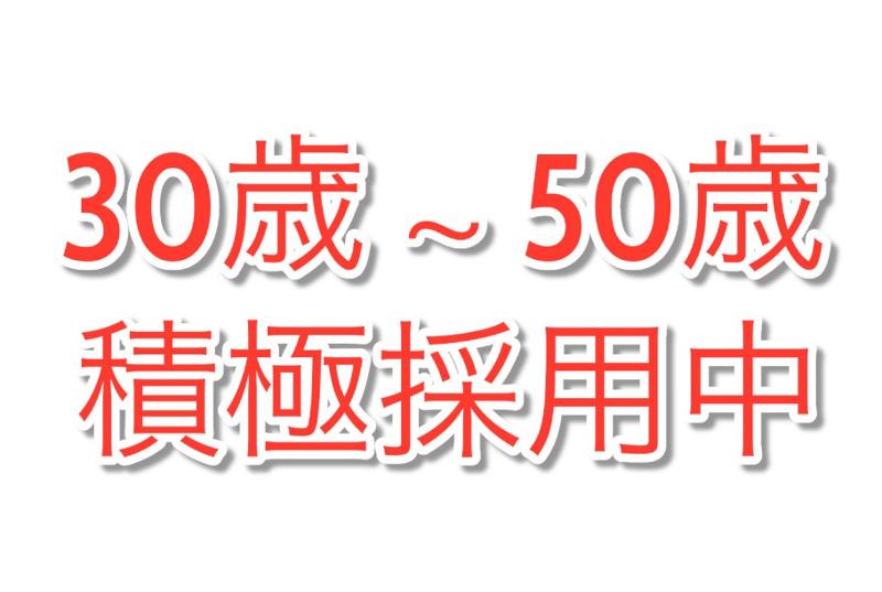 東急リゾーツ&ステイ株式会社の求人・転職情報