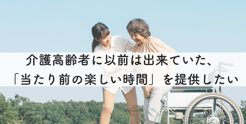 シニアリンク・コミュニケーション株式会社のアルバイト・バイト求人情報-04