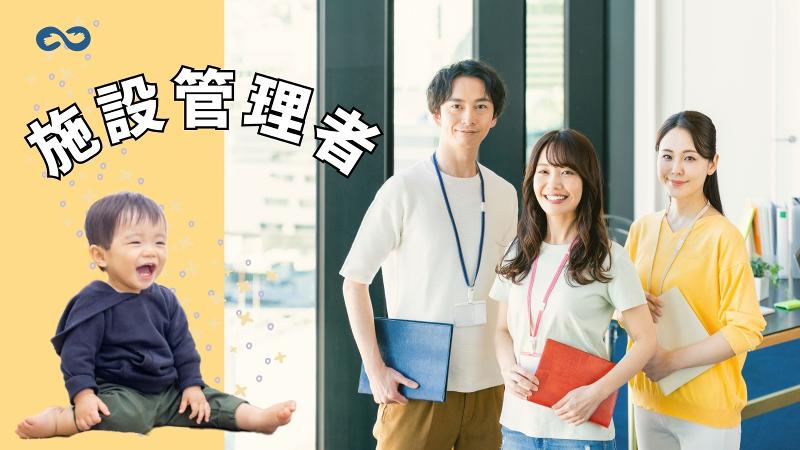 株式会社アンフィニの求人・転職情報
