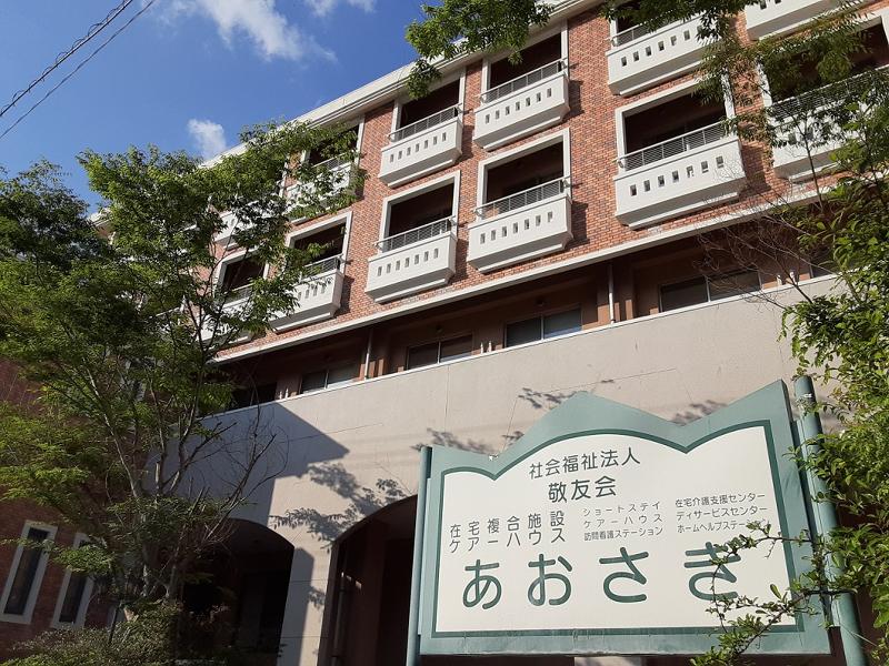 ケアハウス あおさぎのアルバイト・バイト求人情報-03