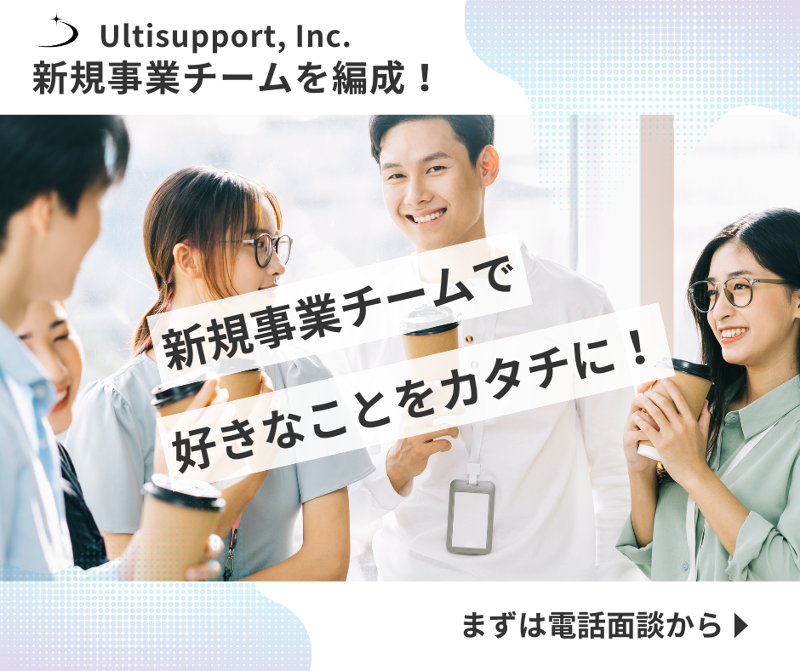 株式会社アルティサポートの求人・転職情報