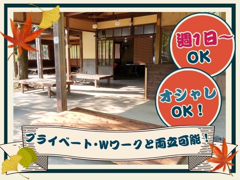 株式会社ハイリスクのアルバイト・バイト求人情報-02