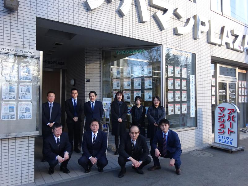 株式会社アパマン・プラザの求人・転職情報
