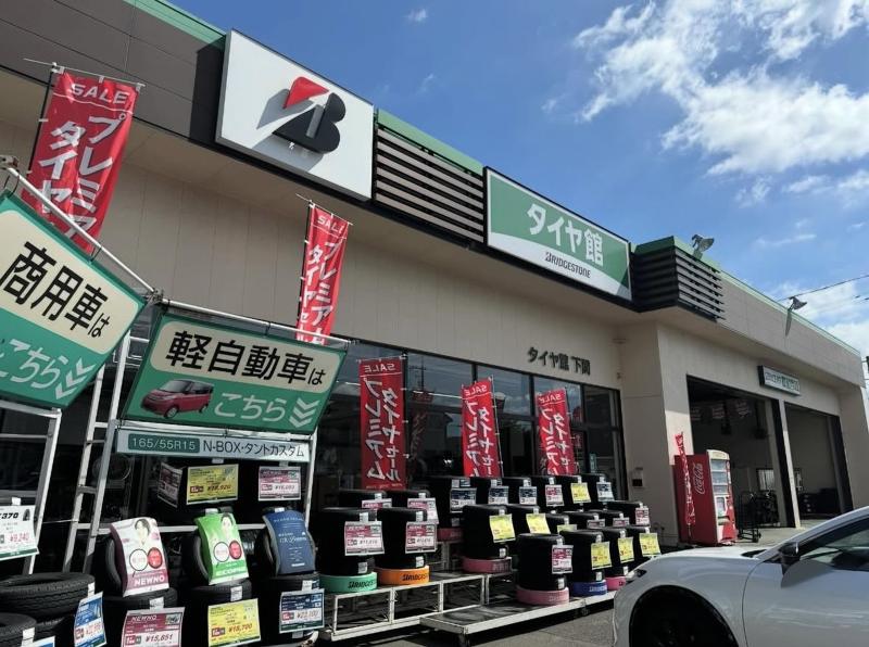 タイヤ館下関店　株式会社ヤタベのアルバイト・バイト求人情報-02