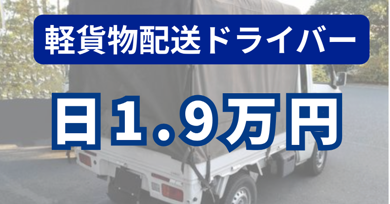 Space sun合同会社の求人・転職情報