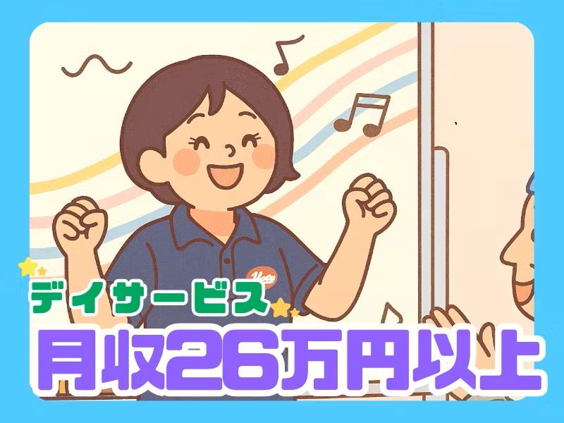 株式会社ヤックスケアサービスの求人・転職情報