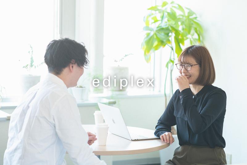 エディプレックス株式会社の求人・転職情報