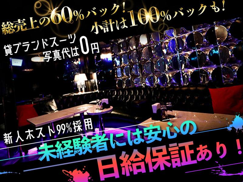 AXIOM(アクシム)のアルバイト・バイト求人情報-02