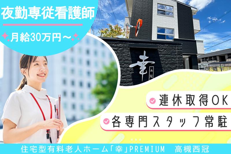 株式会社アウルの求人・転職情報