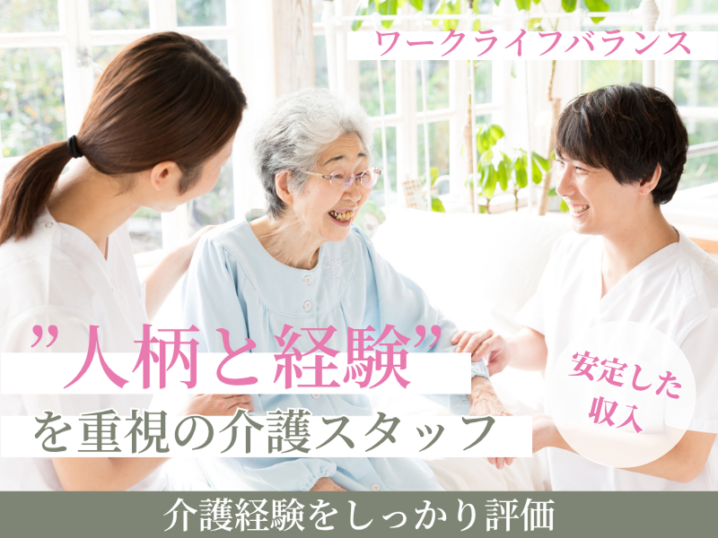 株式会社プログレスの派遣求人情報