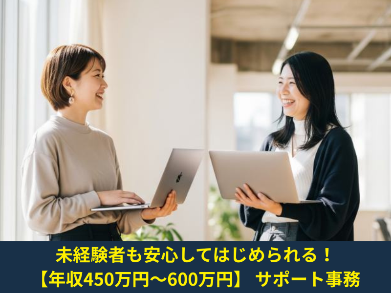 株式会社エンパワーの求人・転職情報