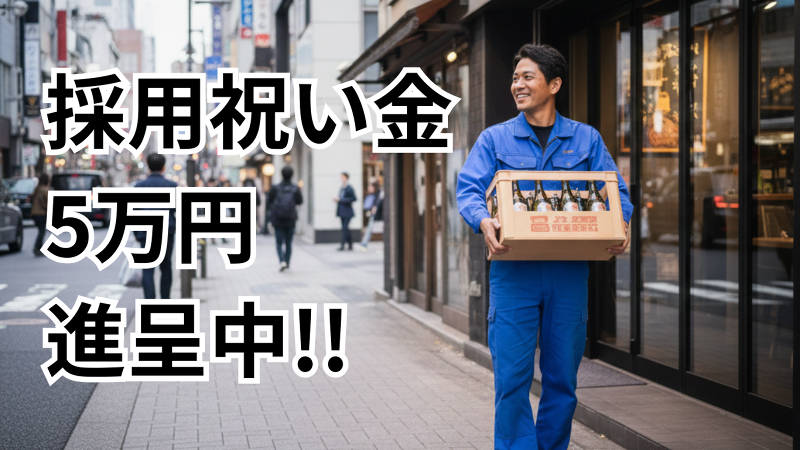 株式会社canuuの求人情報