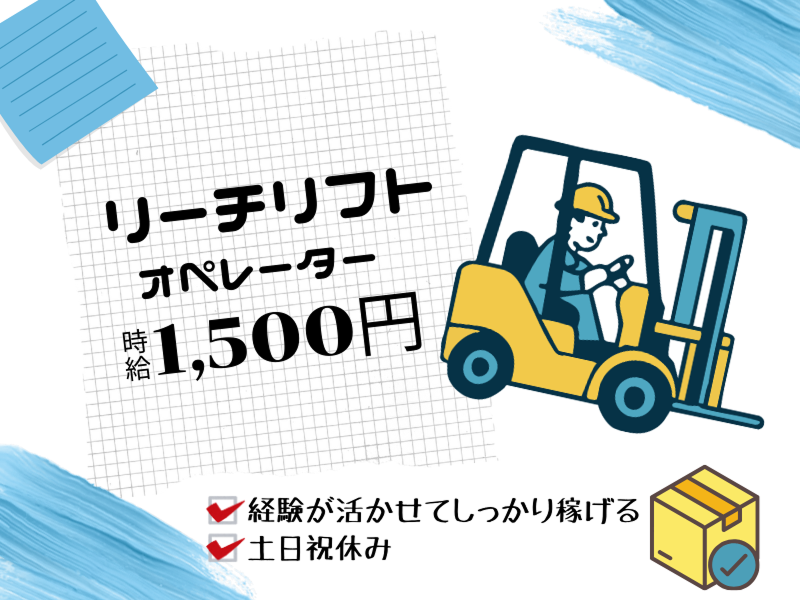 株式会社エクセレントコア